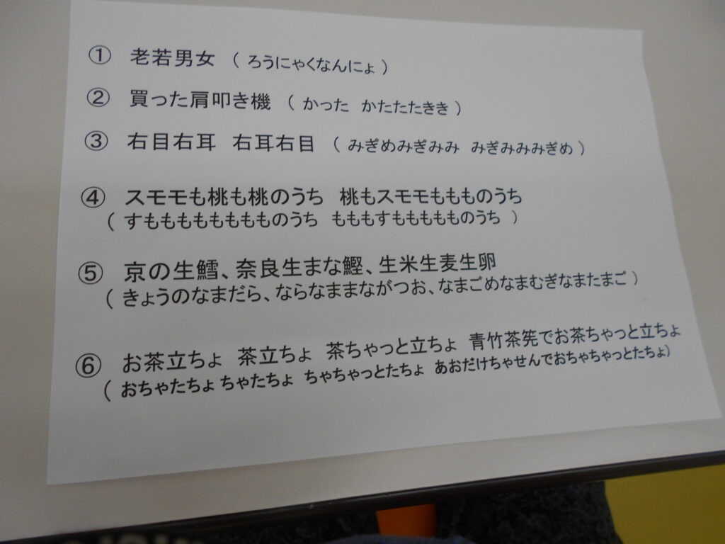 生駒園 誕生日会 大東市竜間 特別養護老人ホーム 多床室 特別養護老人ホーム 生駒園 かわきた園 六万寺園 生駒園 誕生日会 大東市竜間 特別養護老人ホーム 多床室 特別養護老人ホーム 生駒園 かわきた園 六万寺園